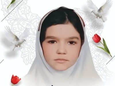 ‌روایت جانسوز دختری که با جنایت آمریکا ‌شهید شد