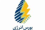 زمان انجام معاملات بورس انرژی اعلام شد