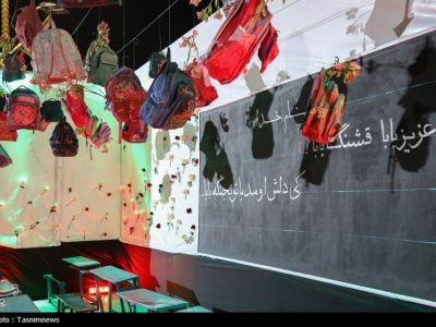 شهادت ‌۱۴۹ دانش‌آموز و معلم هرمزگانی در حملات آمریکایی ـ صهیونی‌