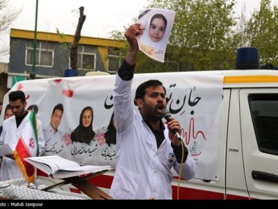 شهادت ۲۴ کادر بهداشت و درمان در کشور