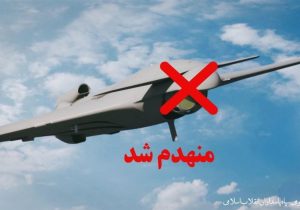 شکار پهپادی سپاه/ اوربیتر ۴ در کرمانشاه ساقط شد