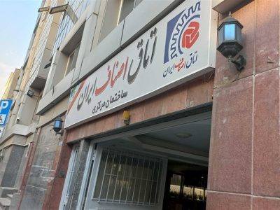 فرسایش سرمایه در گردش واحدهای صنفی