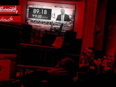 نوسان بازار‌ها بعد از سخنرانی ترامپ؛ امید معامله‌گران به پایان جنگ افزایش یافت