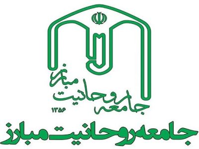 وحدت، همدلی و هم‌افزایی شرط استمرار موفقیت‌ها است