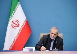 پزشکیان: سپاه نماد برجسته اقتدار ملی و سپر دفاعی پولادین میهن است