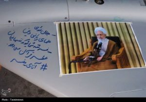 پیام ارادت رزمندگان هوافضا به آیت‌الله جوادی آملی