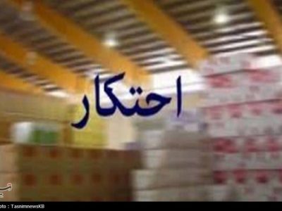 کشف ۲۰ تن قند احتکارشده در دهدشت؛ دو متهم در دام اطلاعات سپاه