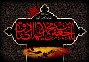 یادداشت| شیخ الائمه چگونه فرصت سقوط امویان را به دانشگاه تبدیل کرد؟