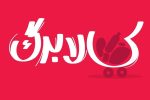 اختلاف نرخ ارز با اعتبار کالابرگ به ۳۲ درصد رسید