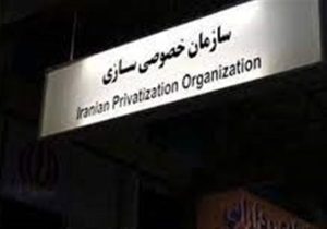 ارزش واگذاری دارایی‌های دولت در سال گذشته اعلام شد