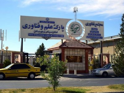 اقتصاد دانش‌بنیان در شرق ایران جان گرفت/ ۳۲۵ شرکت فناور به میدان آمدند