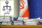 اموال ۵۲ نفر از خائنین در زنجان توقیف شد