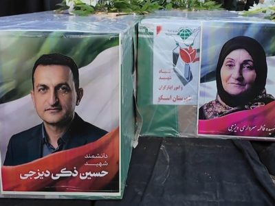 جزئیات شهادت دانشمند هسته‌ای در جنگ آمریکایی ـ صهیونی