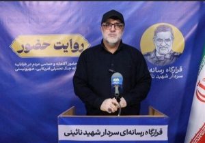در حال عبور از یک «پیچ تاریخی» برگشتناپذیر هستیم
