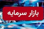 روند متعادل بازار سهام در نیم ساعت نخست معاملات