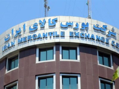 معامله ۸۷ همت محصول و کالا در بورس طی هفته گذشته