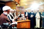 منظومه فکری آیت‌الله مکارم شیرازی در قم رونمایی شد