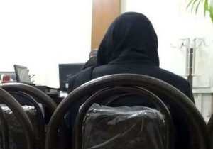 نقشه عجیب و انگیزه عجیب‌تر زن‌جوان برای گروگان گرفته شدن!