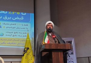نماینده مجلس: ۷۰ درصد سوخت در نیروگاه‌ها هدر می‌رود