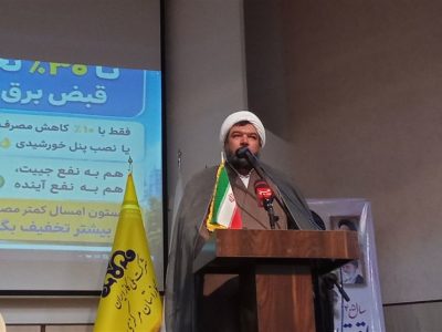 نماینده مجلس: ۷۰ درصد سوخت در نیروگاه‌ها هدر می‌رود