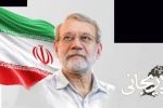 نگاه شهید لاریجانی به ولایت فقیه متاثر از نگاه شهید بهشتی است