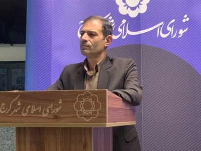 چرا از نام شهید رئیسی برای پل B1 استفاده نمیشود؟