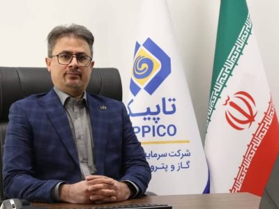 افزایش سهم خانواده بزرگ تأمین اجتماعی در پالایشگاه نفت ستاره خلیج فارس