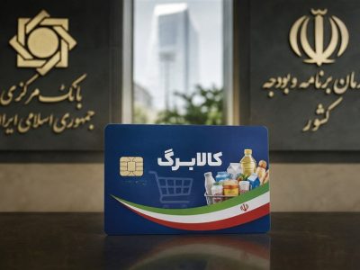افزایش کالابرگ حق مردم است/چالش اصلی، تأمین کسری ۳۲همتی