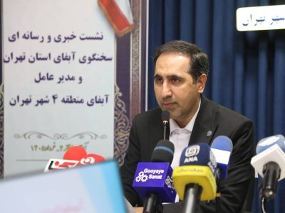 افزایش ۳۰ درصدی هزینه انشعاب آب/ مردم نگران کیفیت آب شرب تهران نباشند