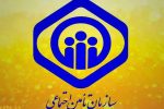 تامین اجتماعی برداشت ۴۵ همت توسط بانک مرکزی را تکذیب کرد