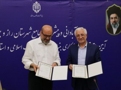تحول بزرگ در مرزهای خراسان شمالی؛ تزریق ۷٫۲ همت برای راز و جرگلان