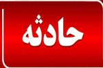 ترور یک خانواده در سراوان+جزئیات