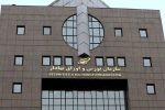 تقویت زنجیره خدمات مالی با عرضه ۵درصد سهام تابان فردا