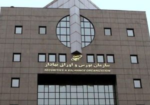 تقویت زنجیره خدمات مالی با عرضه ۵درصد سهام تابان فردا