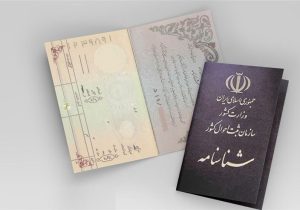 ثبت ۱۶۸۴ واقعه ولادت و ۱۶۰۹ واقعه فوت در استان مرکزی
