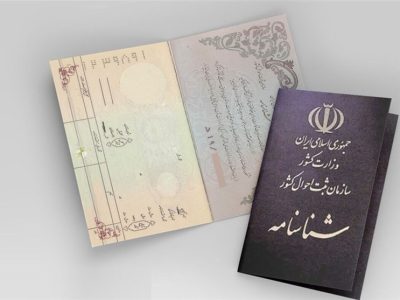 ثبت ۱۶۸۴ واقعه ولادت و ۱۶۰۹ واقعه فوت در استان مرکزی