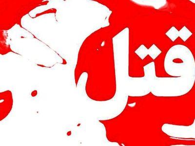 جزئیات درگیری مرگبار دو برادر در تهران/  قاتل با زن جوانی گریخت