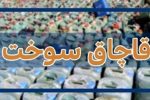 خسارت ۲۰۰ میلیارد تومانی قاچاقچیان سوخت به زیرساخت‌های انرژی در اصفهان