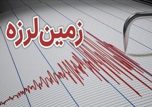 زلزله ۶ ریشتری هندوکش افغانستان را لرزاند