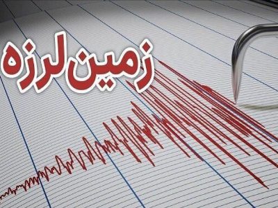 زلزله ۶ ریشتری هندوکش افغانستان را لرزاند
