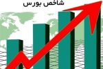 شاخص بورس؛ ۱۰۰هزار واحد مانده تا رکوردشکنی