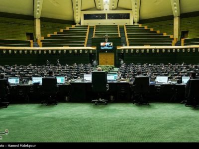 شعام درباره فعالیت مجلس تصمیم می‌گیرد