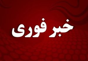 شنیده شدن چند صدای انفجار در تهران، کرج، تبریز و اصفهان