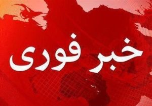 صدای انفجار در جنوب تهران مربوط به کهریزک و فشافویه بود