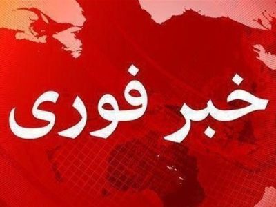 صدای انفجار در جنوب تهران مربوط به کهریزک و فشافویه بود