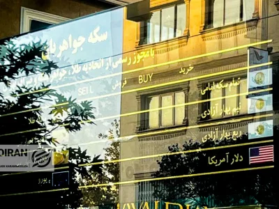 قیمت طلا و دلار امروز دوشنبه ۱۸خرداد/ کاهش قیمت ها + جدول