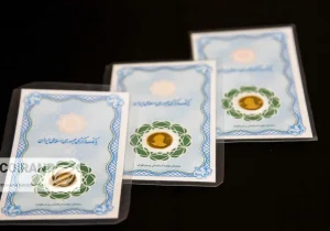 قیمت طلا و سکه امروز ۲۰خرداد/ همه قیمت ها بر مدار کاهش + جدول