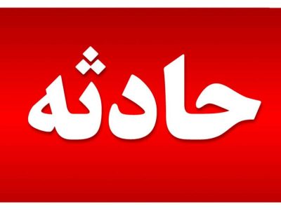 ماجرای آتش سوزی عصر امروز در میدان تجریش چه بود؟+ عکس