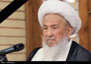 مجلس ترحیم آیت‌الله العظمی فیاض در قم برگزار می‌شود