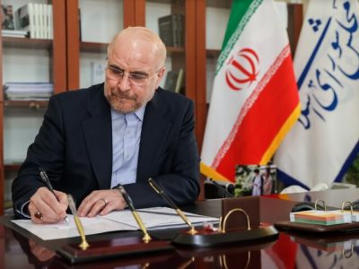 نامه قالیباف به شورای عالی امنیت ملی برای برگزاری جلسات علنی مجلس